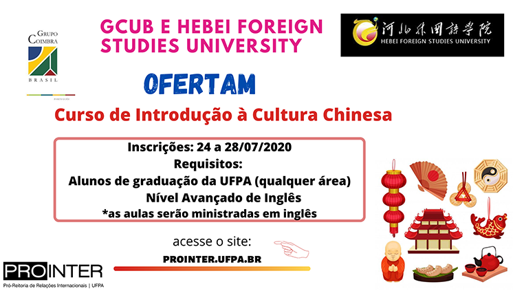 Ggcub e heibi foreign studieis university